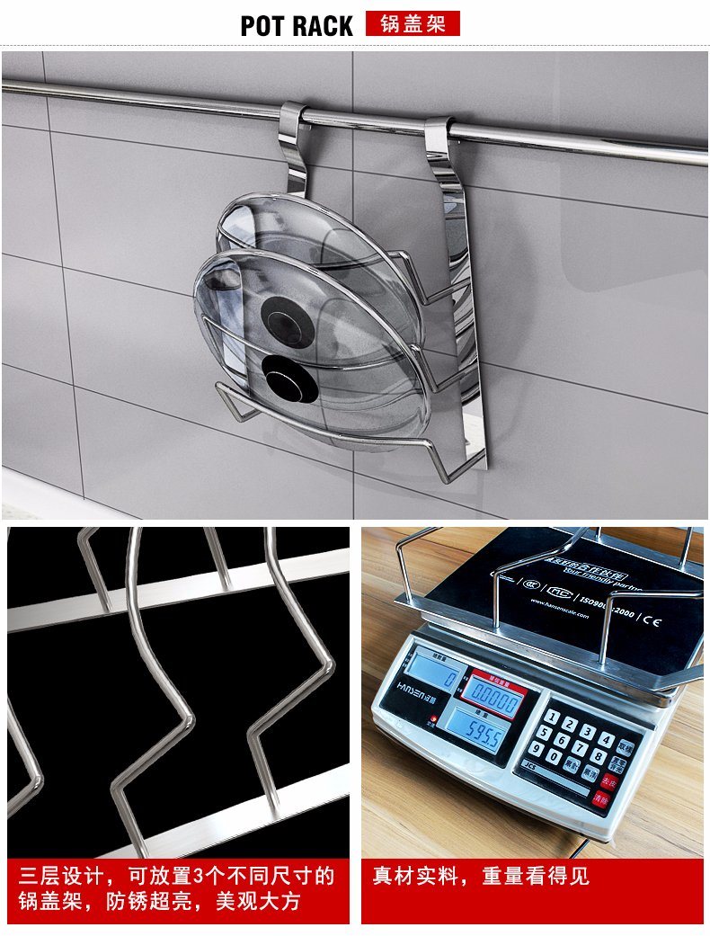 /proimages/2f0j00QEjRwcJyCTbp/new-design-oem-service-wall-mounted-kitchen-stainless-steel-hanging-pot-lid-holder.jpg