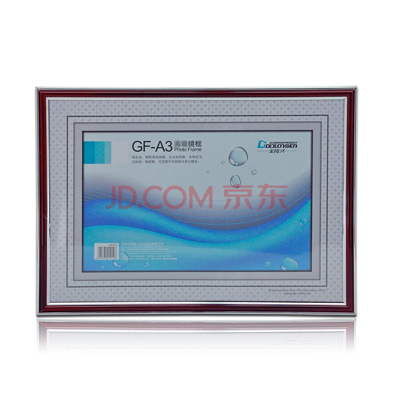 /proimages/2f0j00aEnGQKsJCtow/wooden-a3-photo-frame-for-pictures-and-photos-storage.jpg