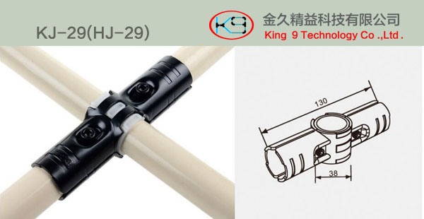 /proimages/2f0j00cmgQISBqECoz/lean-pipe-supporting-metal-joint-kj-28-.jpg