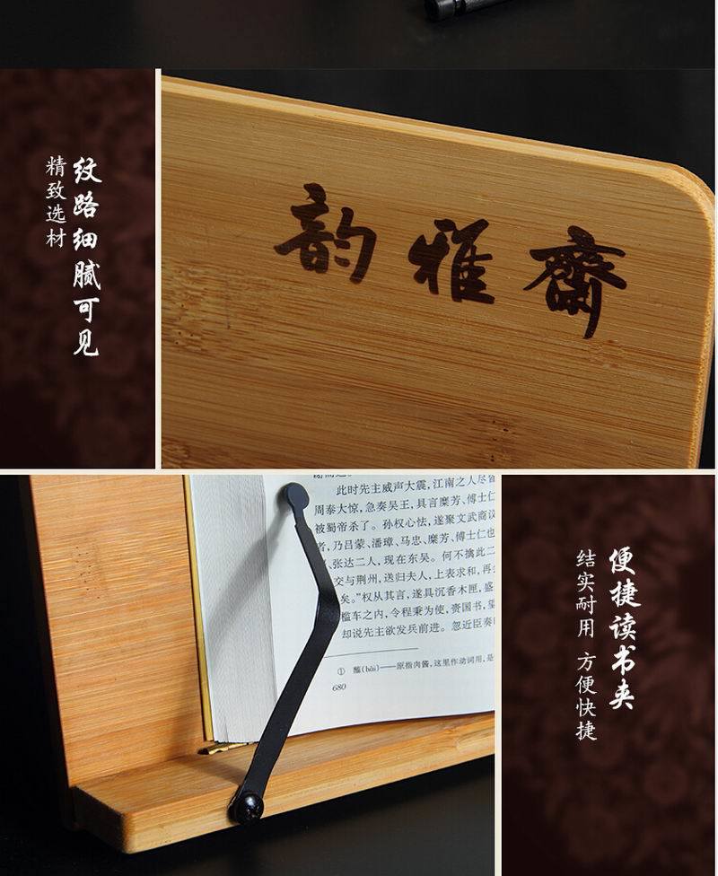 /proimages/2f0j00gNMtGKlWnPcn/bamboo-wooden-adjustable-pad-kindle-stand-cookbook-music-book-holder.jpg