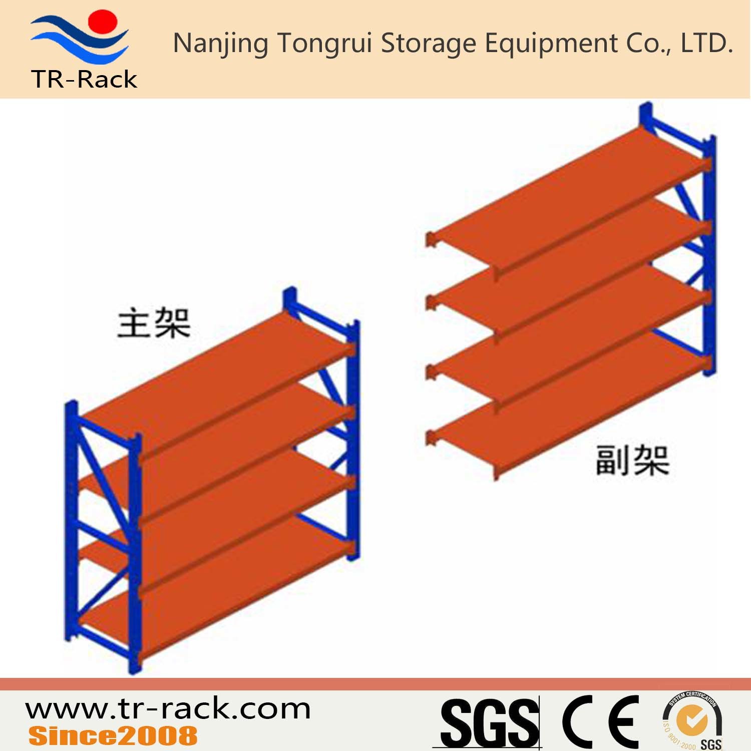 /proimages/2f0j00qdbEDVjPASoY/long-span-warehouse-storage-industrial-metal-shelf-rack.jpg
