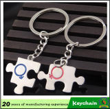 Girl and Boy Key Chain