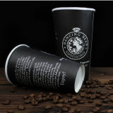 Customized Hot Design Paper Coffee Cups with Plastic Lid