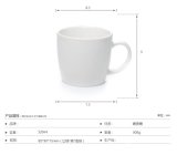 Customize White Porcelain Cup with Custom Logo
