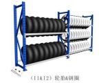 Widely Used Longspan Rack for Warehouse