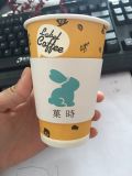 Hot Coffee Cup Protector/Disposable Cup Sleeve