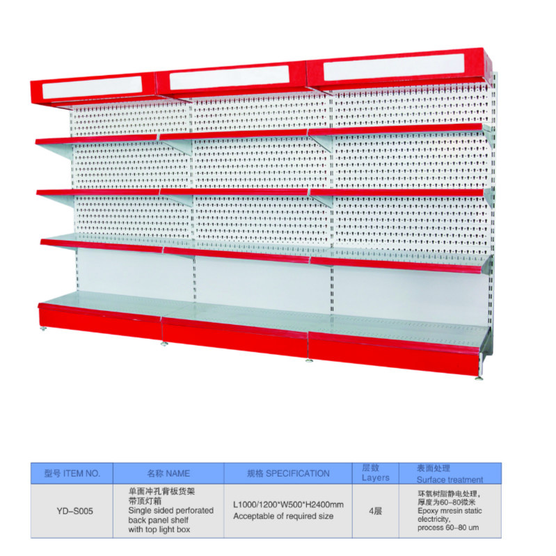 Single Side Supermarket Metal Island Pegboard Gondola Shelf
