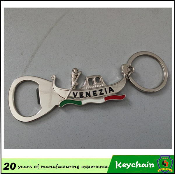 Venezia Boat Customized Metal Keychain