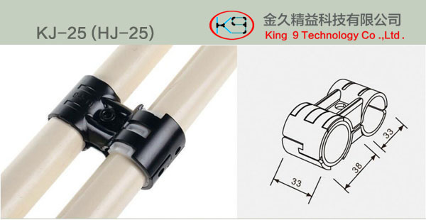 Lean Pipe Supporting Metal Joint (KJ-20)