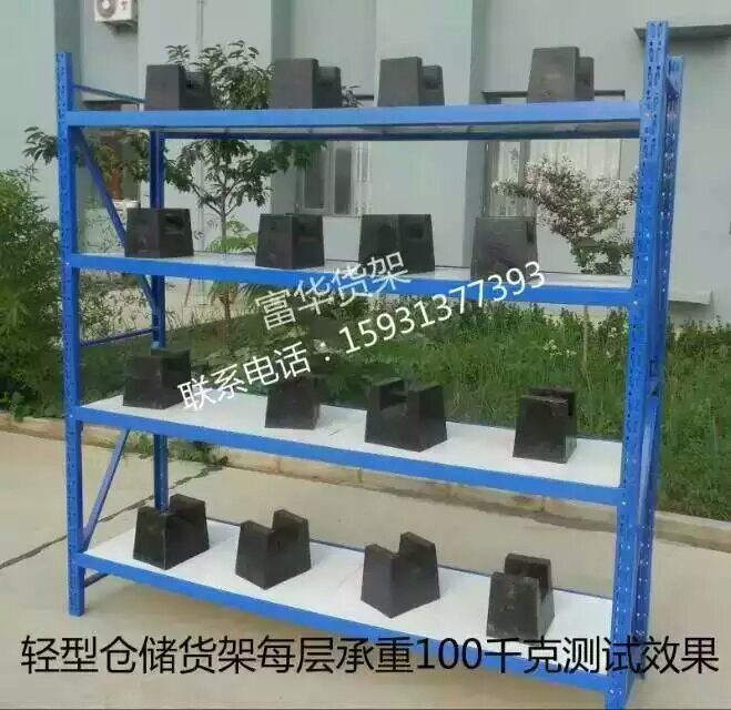 Light Duty Storage Rack in Warehouse