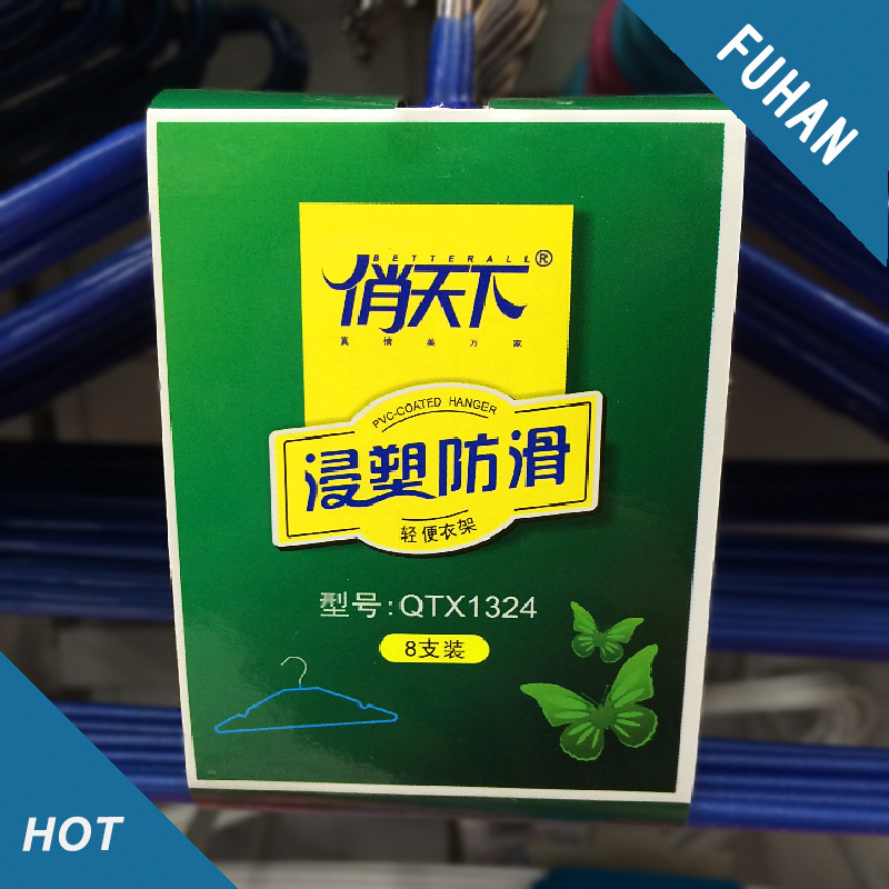 China Silkscreen Printing Logo Paper Clothes Hanger