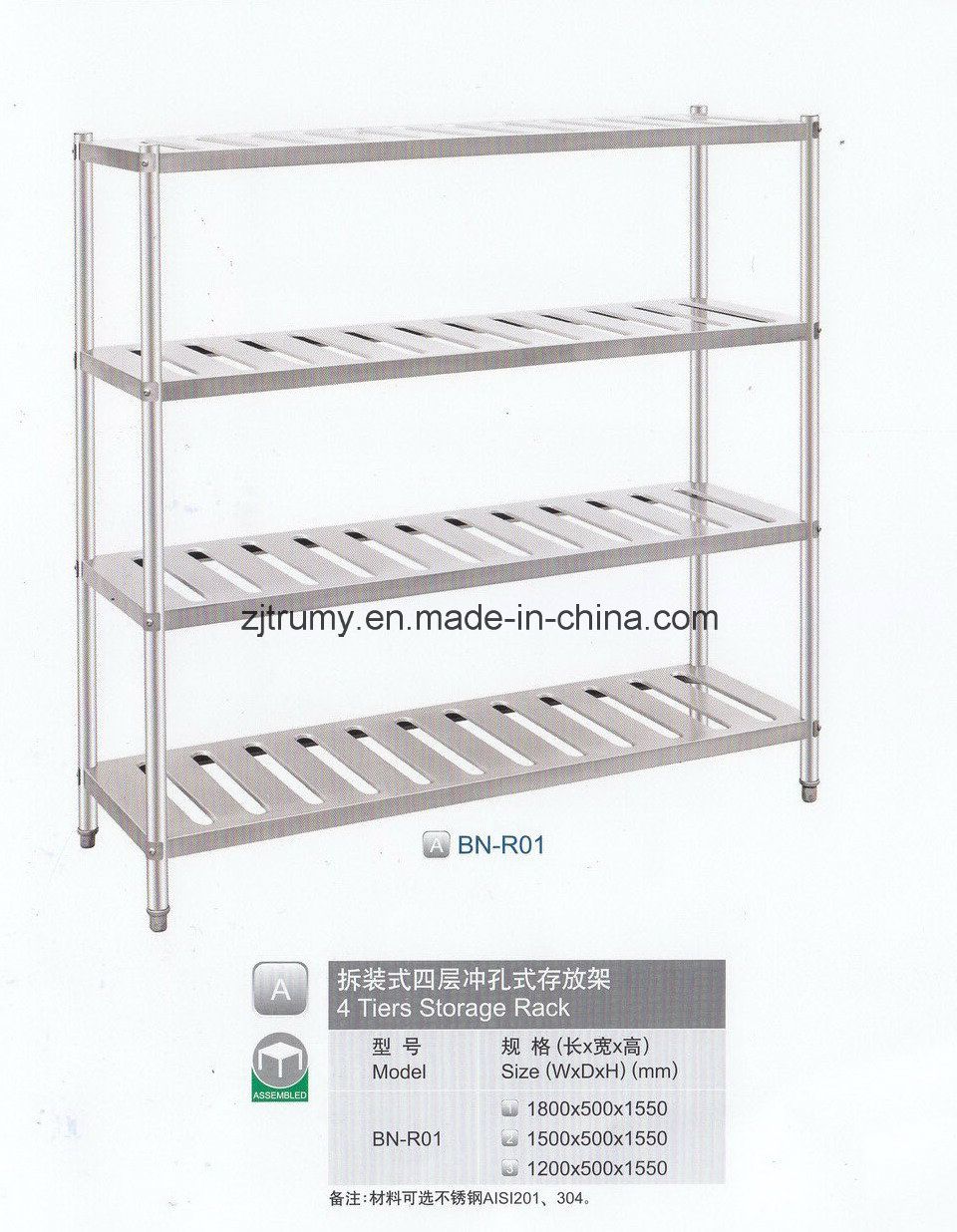 Premium Stainless Steel Kitchen Storage Rack