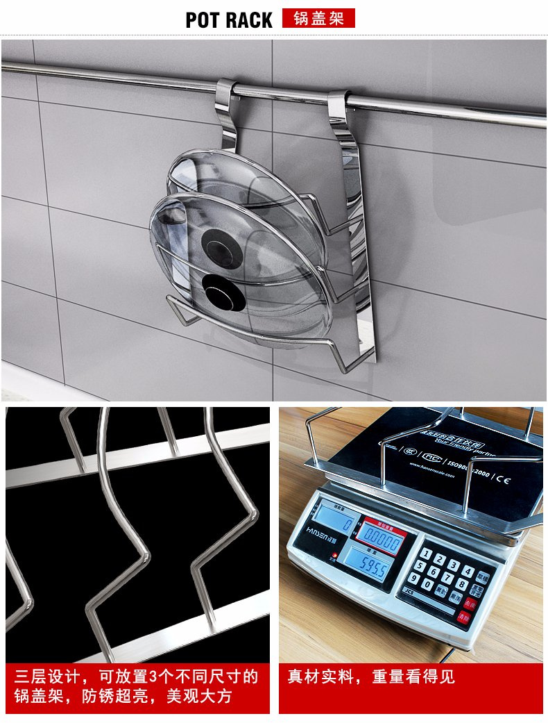 New Design OEM Service Wall Mounted Kitchen Stainless Steel Hanging Pot Lid Holder