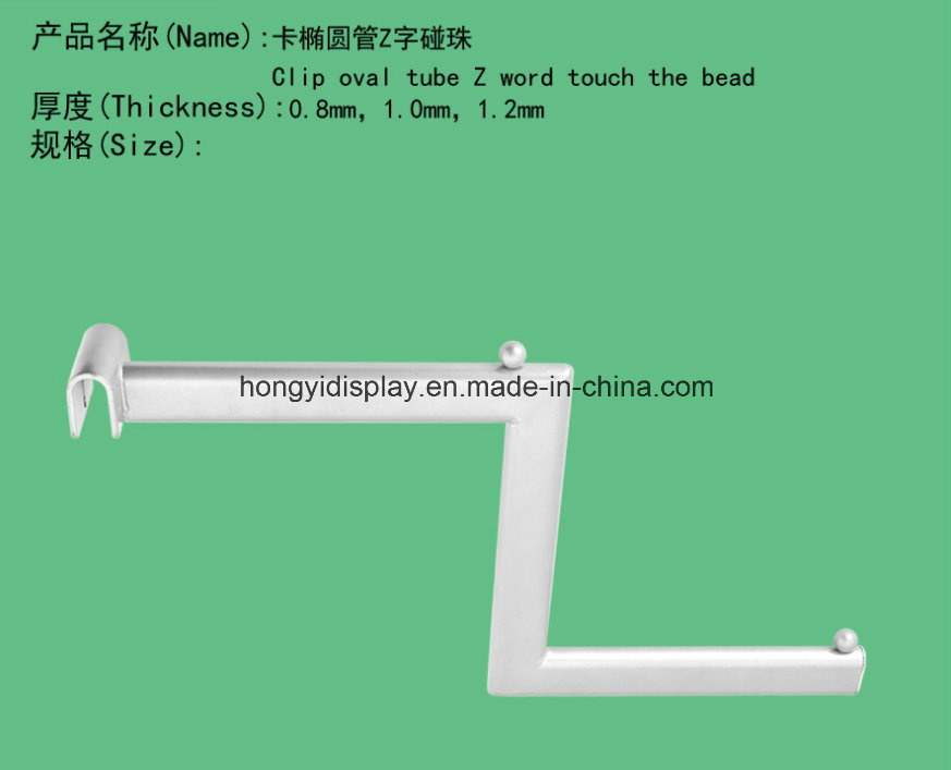 Z Shape Holder with Stainless Steel Color
