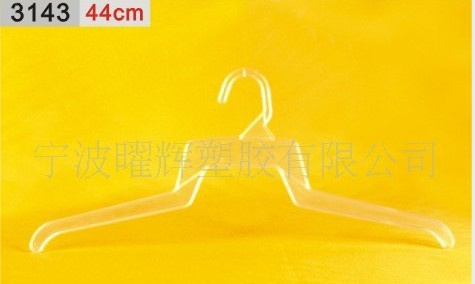 Coat Hanger (3143-44cm)