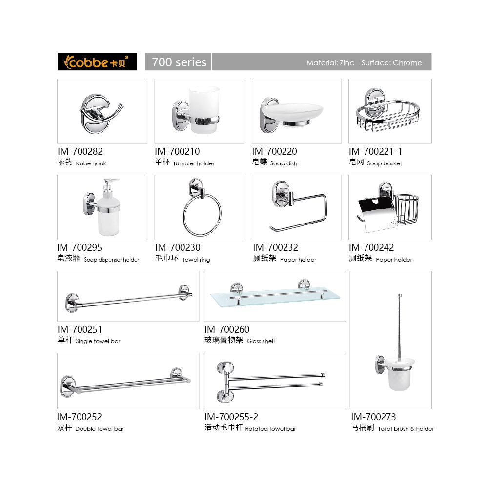Im-700273 Zinc Toilet Brush & Holder