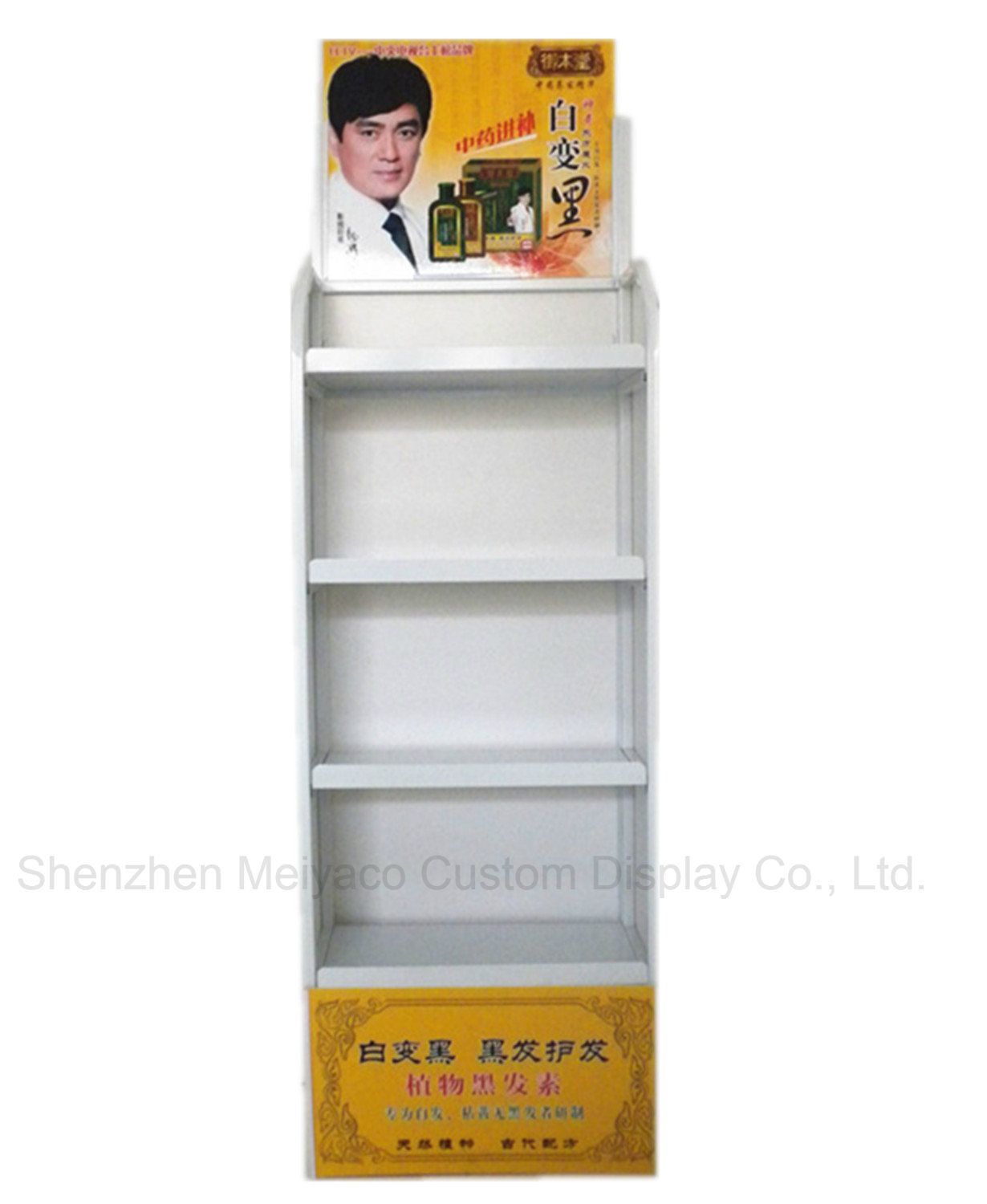 Customized Logo Metal Pegboard Floor Shelf Stand Shampoo Display Rack