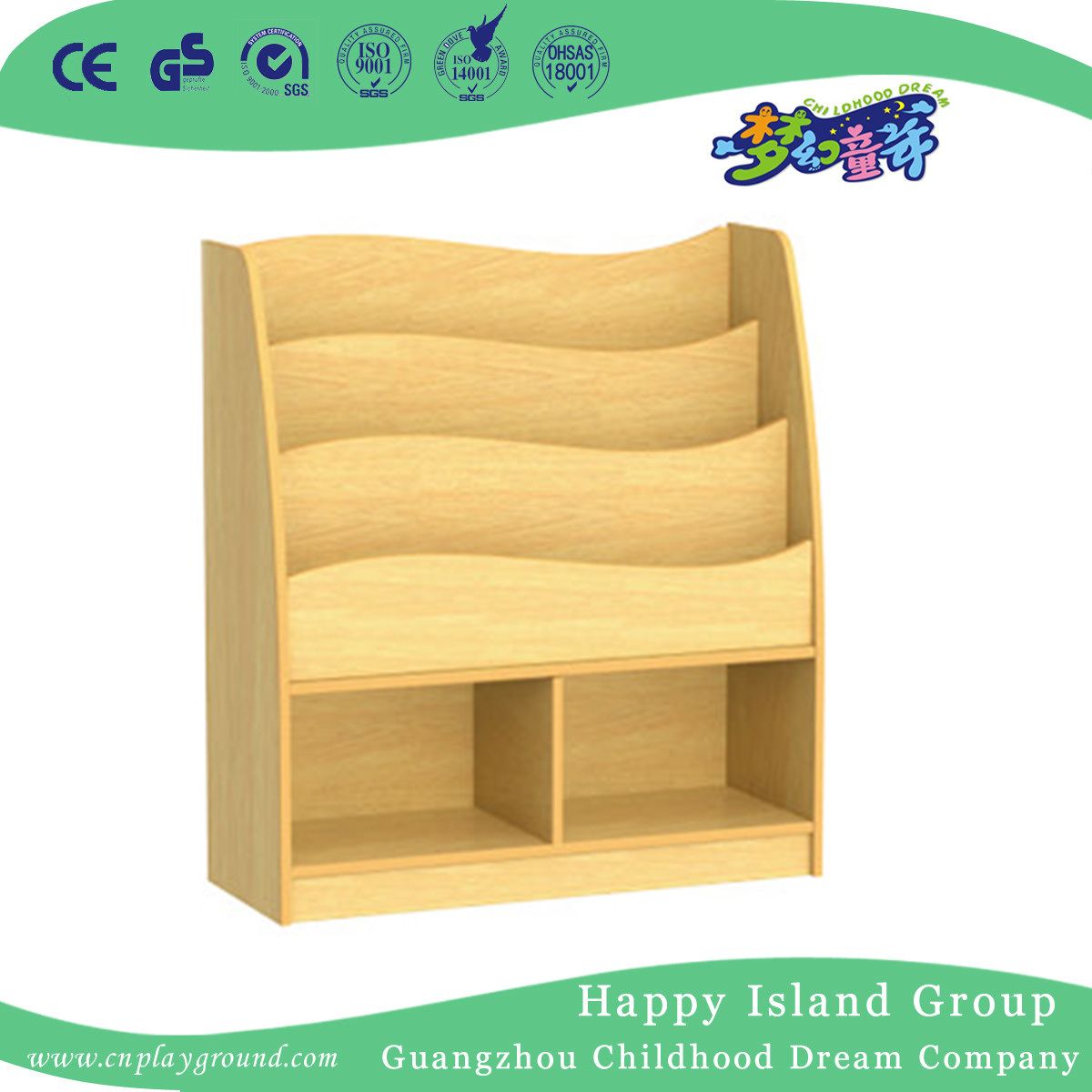 School Children Maple Wood Grain Styling Books Shelf (HG-4703)