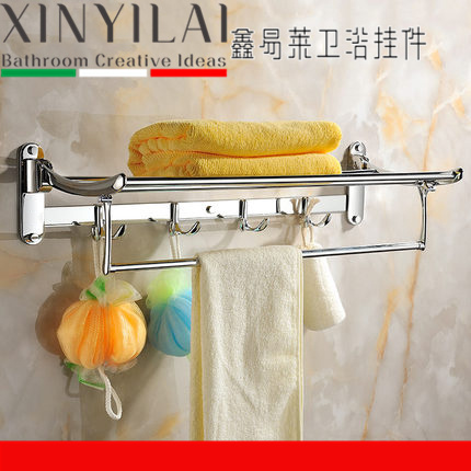 Bathroom Metal Polished Foldable Chrome Towel Rack