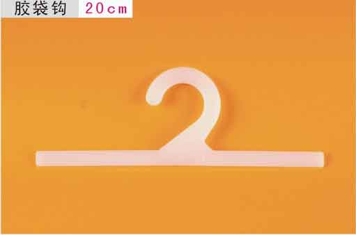 Plastic Hook