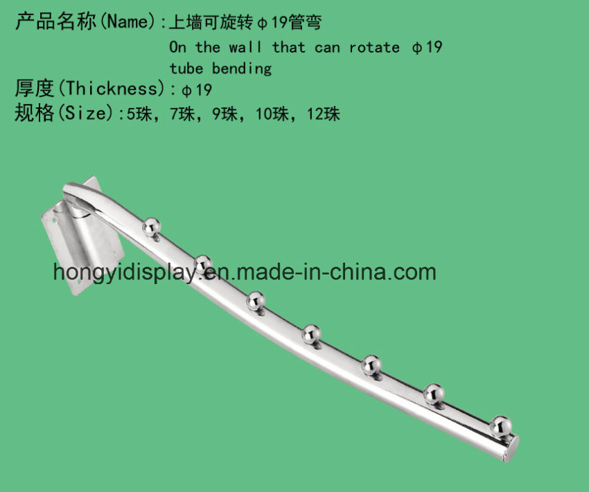 Hook on The Wall That Can Rotate
