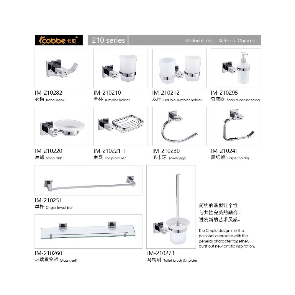 Im-210273 Zinc Alloy Toilet Brush & Holder