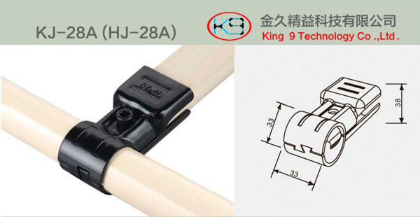 Lean Pipe Supporting Metal Joint (KJ-18A)