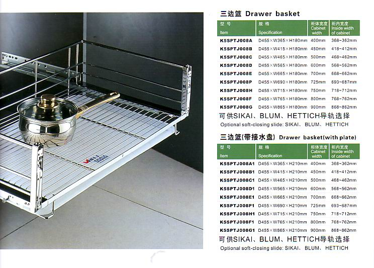 K5sptj008 Draw Basket (WITH PLATE)