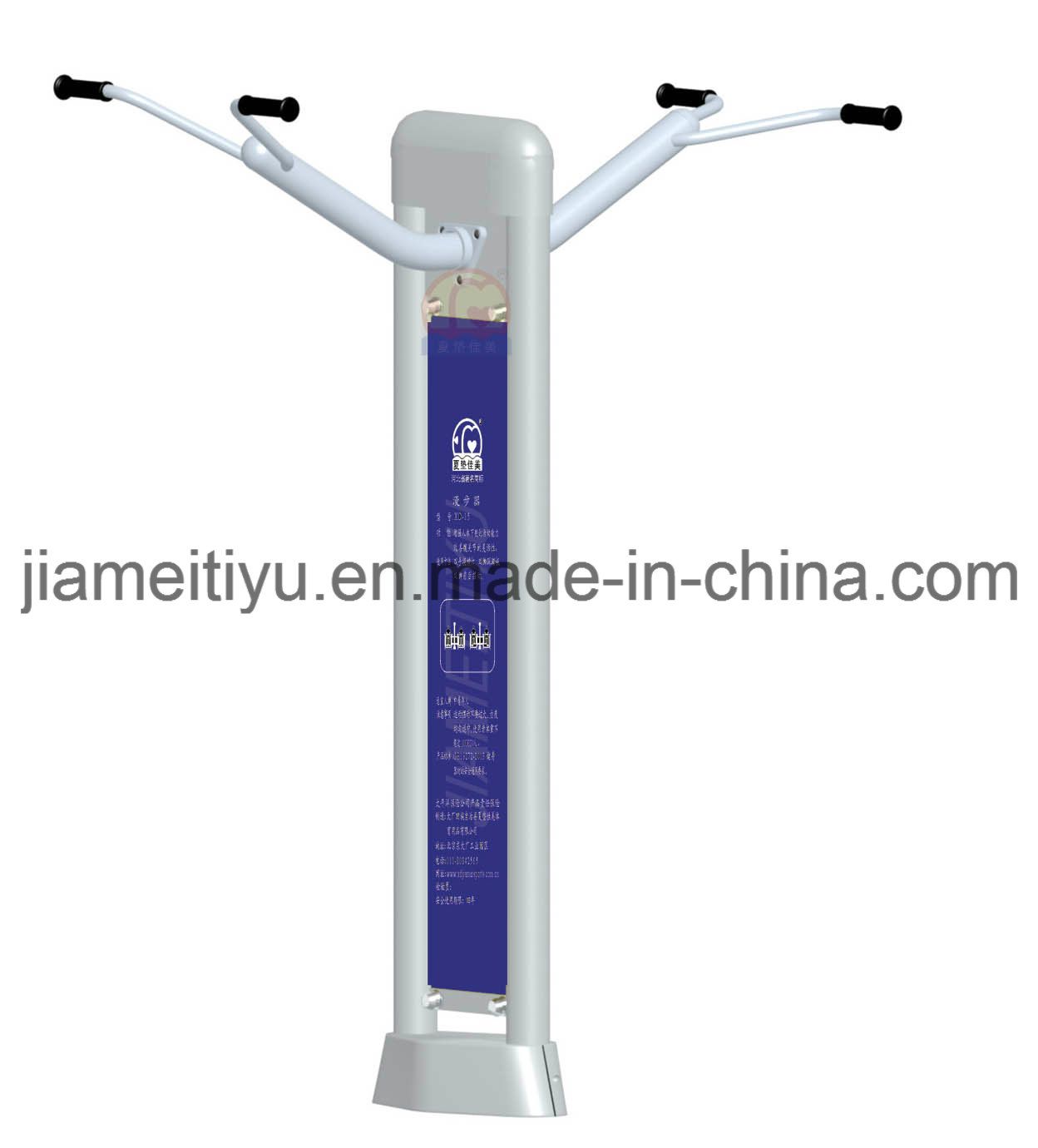 Galaxy Sky Color Outdoor Fitness Equipment Pull-up Rack