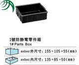 Antistaitc Circulation Box, ESD Pallet Racking, ESD Storage Rack