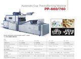 Disposable Water Plastic Cup Making Machine (PP-660)