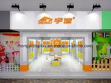 2015 Production Various Advertising Promotion Tools Children Shoes Shop Display Furniture