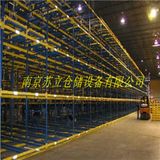 Coldroom Warehouse Heavy Duty Corrosion Protected Q235 Pallet Racking