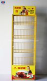 4 Layers Floor-Type Metal Display Stand Display Rack