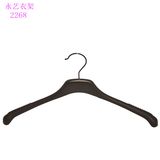 Thin Shoulder Coat Hanger with Antislip Strip