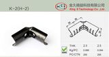 2.5mm Thickness Metal Connecter for Goblin Tube
