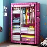 Modern Simple Wardrobe Household Fabric Folding Cloth Ward Storage Assembly King Size Reinforcement Combination Simple Wardrobe (FW-60C)