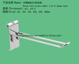 Double Line U Shape Hook