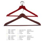 Maple Wooden Hanger Hq035cc1