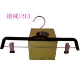 Factory Price Clothing Hanger Cheap Velvet Pants Hanger