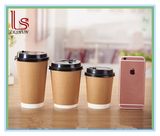 Double Wall Kraft Coffee Holder Paper Cup with Lid