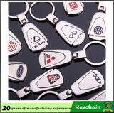 Fashion Trapezoid Shape Metal Car Emblem Keychain