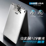 A5 Aluminum Clipboard with Rulings Butterfly Clip Silver Color