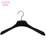 17 Inches Velvet Luxury Coat Black Adult Plastic Clothes Hanger