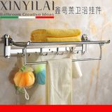 Bathroom Metal Polished Foldable Chrome Towel Rack