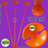 Balloon Cups and Sticks