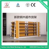 Factory Direct Wholesale Wooden Gondola