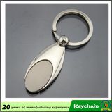 Abstract Metal Blank Logo Key Chain