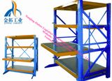 Pallet Rack, Medium or Heavy Duty Drawer Type Rack for Warehouse Storage