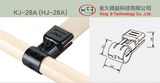 Lean Pipe Supporting Metal Joint (KJ-18A)